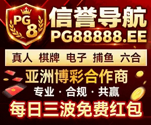 信誉平台推荐